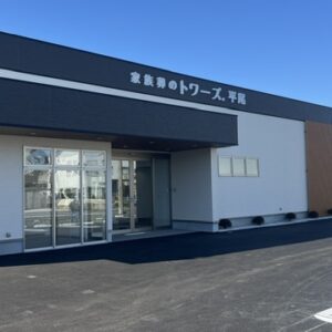 トワーズ平尾新築工事