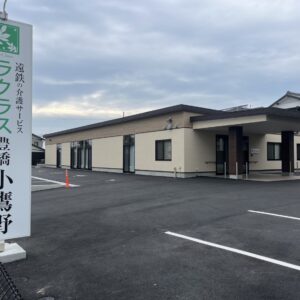 ラクラス小鷹野