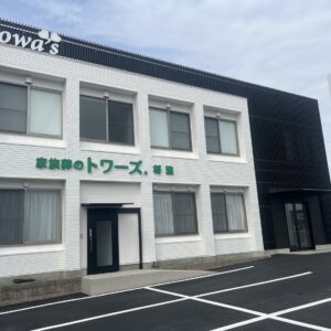 トワーズ将監